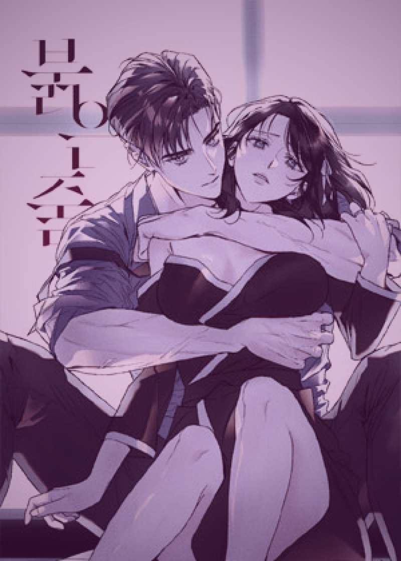 神马影院动漫电影专题页面示意，展示多部热门动画电影海报