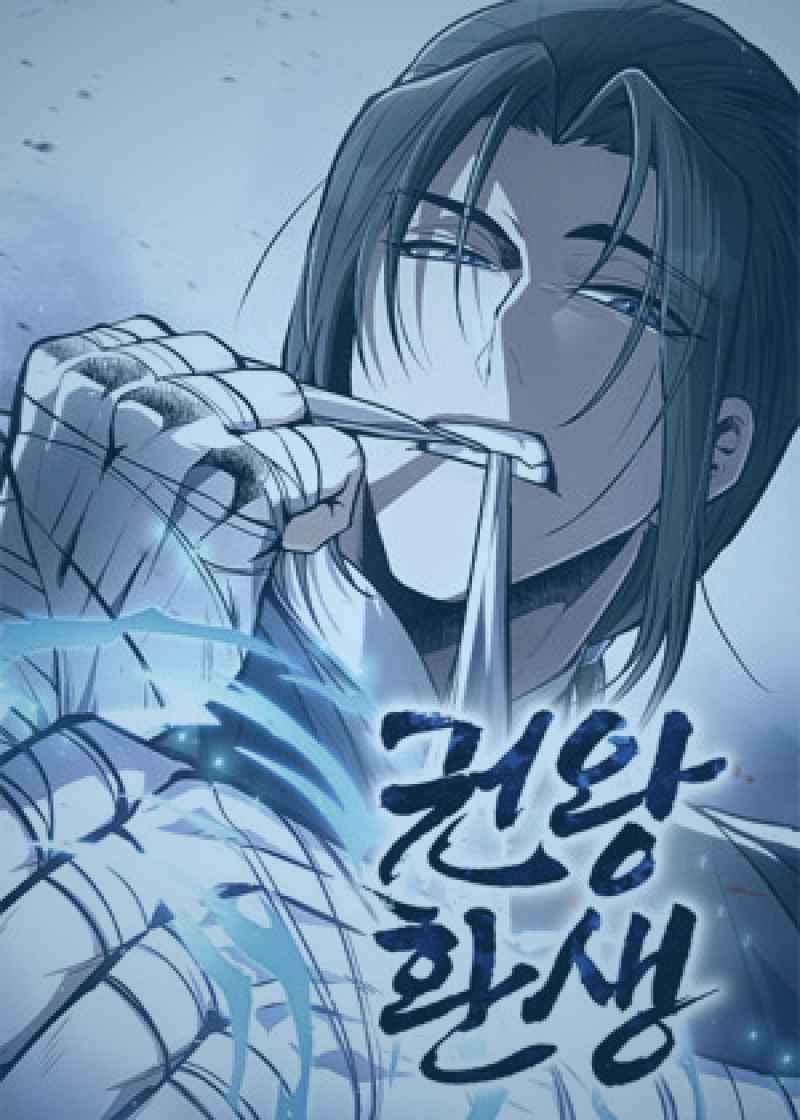 动漫电影中机甲战斗特写：充满张力的近距离格斗或能量爆发瞬间