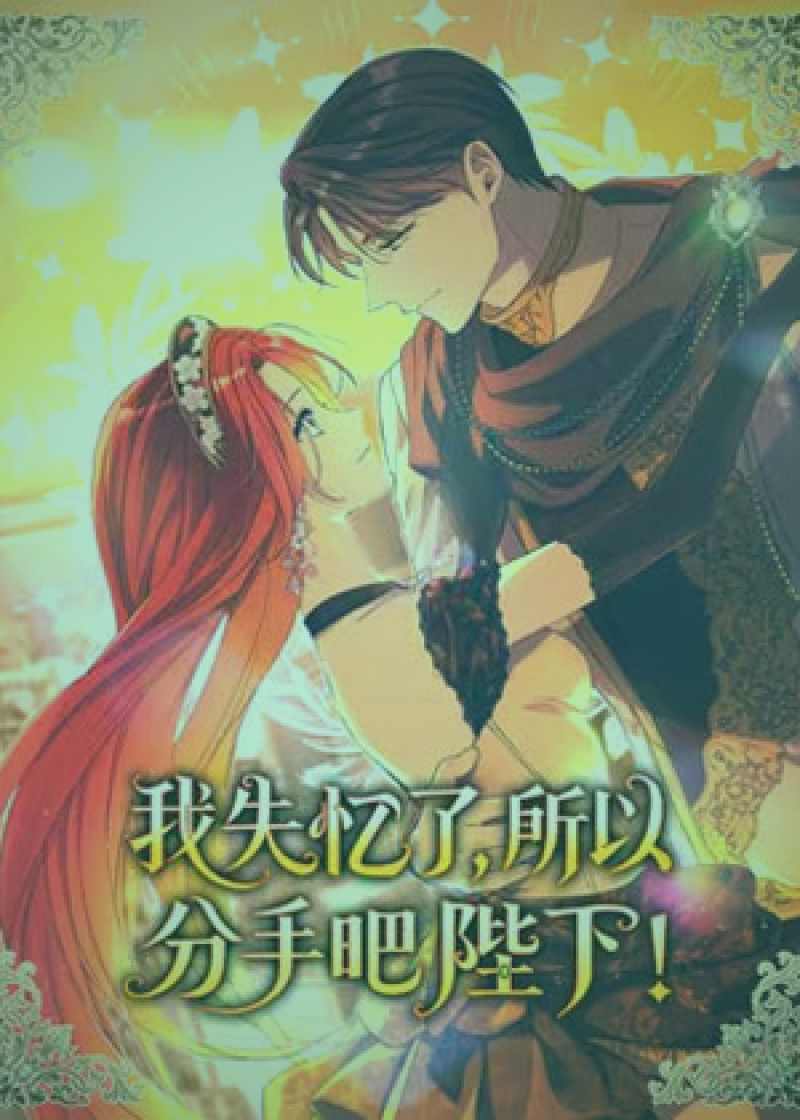 神马影院悬疑剧集概念图：错综复杂的线索网络与光影交织