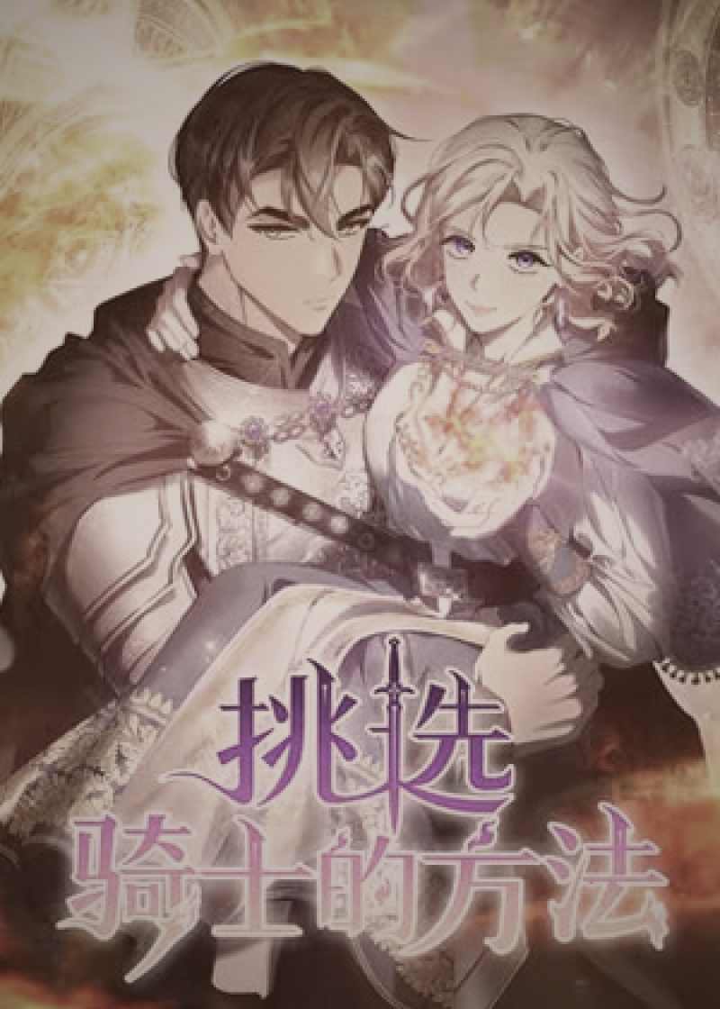 亲子共同观看奇幻冒险动漫电影的场景