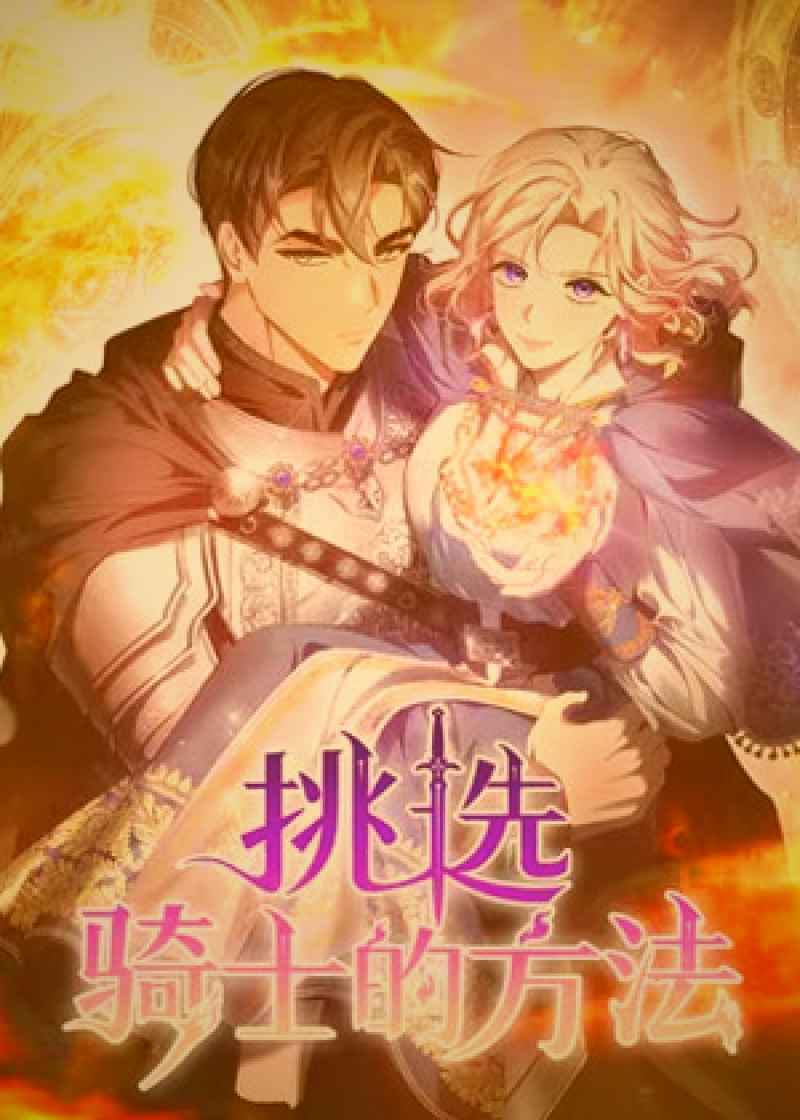 经典武侠电影中的竹林对决场景，光影交错展现东方美学