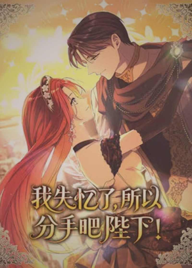 喜剧电影中经典角色夸张表情与肢体动作的定格画面